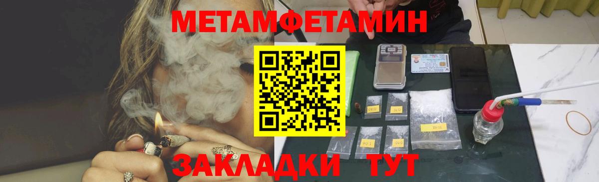Амфетамин  АМФЕТАМИН VHQ  Вход с VPN  Амфетамин  Менделеевск 