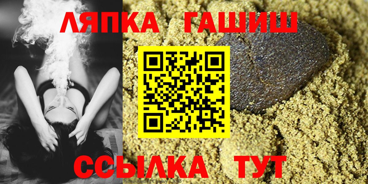 ГАШ VHQ Менделеевск