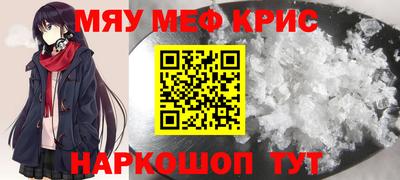 прущий лед Гусев