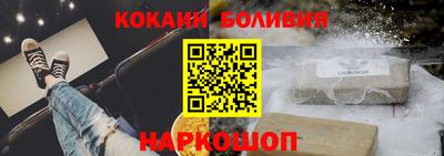 кокаин колумбия Гусиноозёрск