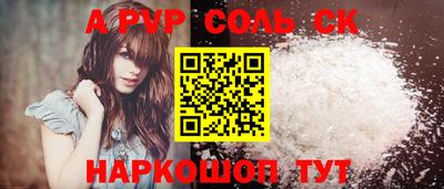 метамфетамин Гусь-Хрустальный