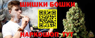 метамфетамин Гусь-Хрустальный