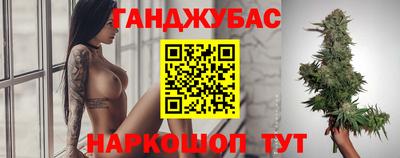 метамфетамин Гусь-Хрустальный