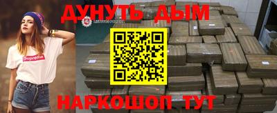 метамфетамин Гусь-Хрустальный