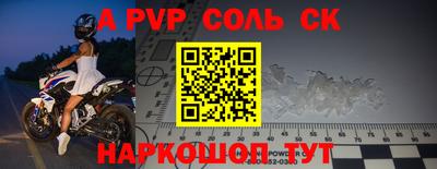 метамфетамин Гусь-Хрустальный