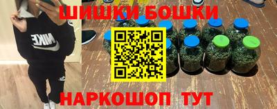 метамфетамин Гусь-Хрустальный
