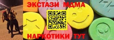 метамфетамин Гусь-Хрустальный
