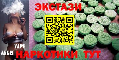 метамфетамин Гусь-Хрустальный