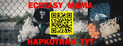 метамфетамин Гусь-Хрустальный
