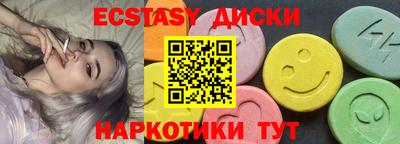 прущий лед Гусев