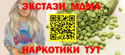 прущий лед Гусев