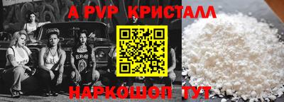 метамфетамин Гусь-Хрустальный