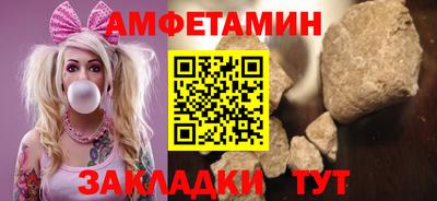 прущий лед Гусев
