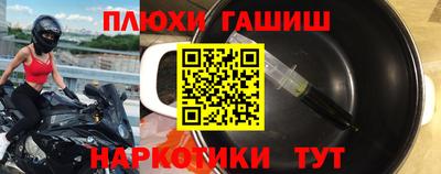 метамфетамин Гусь-Хрустальный