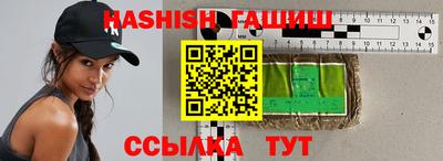 метамфетамин Гусь-Хрустальный