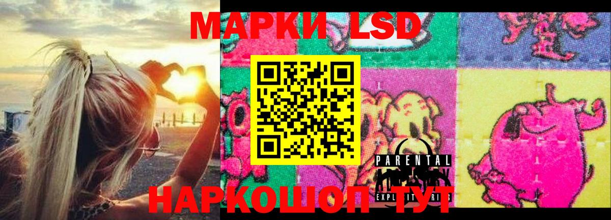 Менделеевск  ЛСД экстази ecstasy  ЛСД экстази кислота  Вход с VPN 